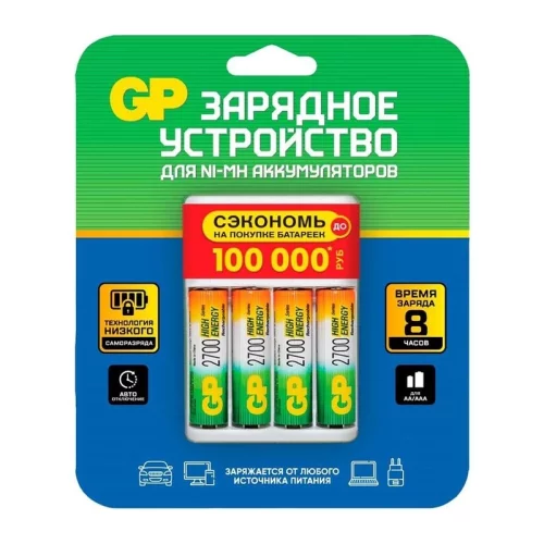 Зарядное устройство для АА и ААА аккумуляторов.В комплекте 4 аккумулятора GP АА2700 (4610116214954)