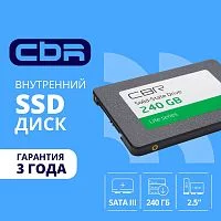 CBR SSD-240GB-2.5-LT22, Внутренний SSD-накопитель, серия "Lite", 240 GB, 2.5", SATA III 6 Gbit/s, SM2259XT, 3D TLC NAND, R/W speed up to 550/520 MB/s, TBW (TB) 120