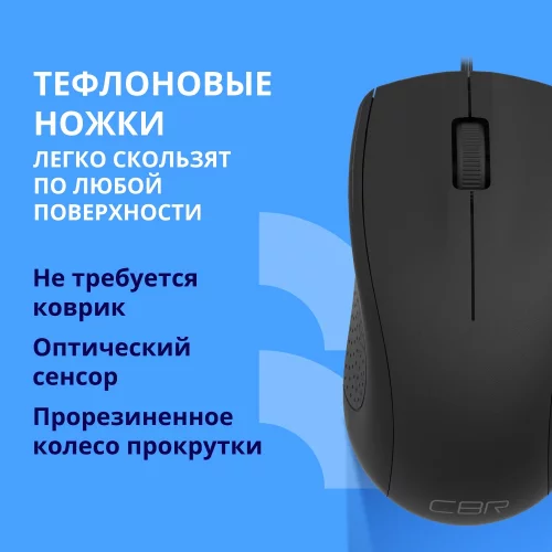 CBR CM 107 Black USB, Мышь офисн., оптич., 1000 dpi, 3 кн., 1.8 м фото 3