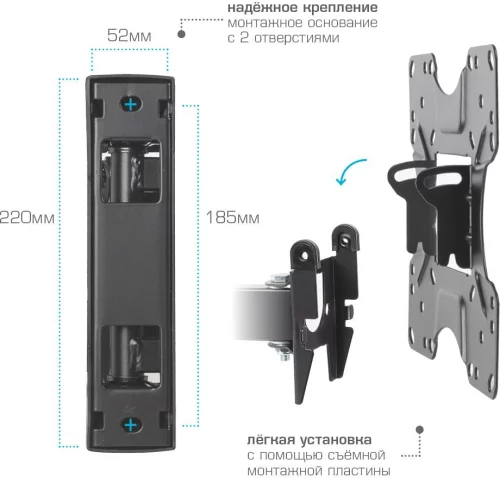 Кронштейн для ТВ KROMAX OPTIMA-214 black (max VESA 200x200 мм, настенный, наклонно-поворотный, max 30 кг) (29011) фото 6