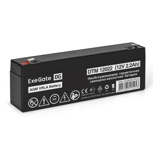 Exegate EX282957RUS Аккумуляторная батарея DTM 12022 (12V 2.2Ah, клеммы F1)