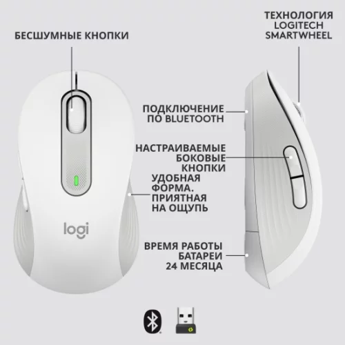 Мышь беспроводная компактная Logitech Signature M650 (910-006392) фото 5