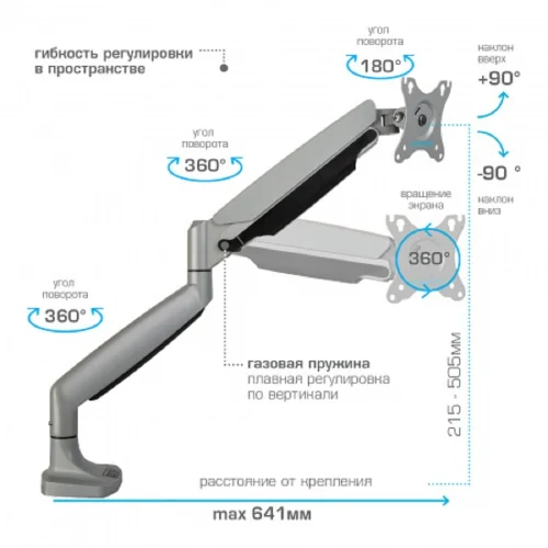 Kromax OFFICE-21 silver Настольный кронштейн для мониторов 17-45 (до 15 кг) (90635) фото 3