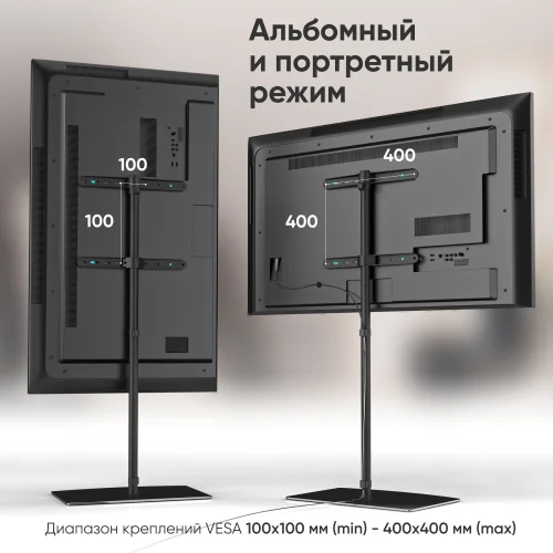 Стойка для телевизора Onkron TS5065 черный 30-60 макс.41кг напольный (1912633) (1912633#MLN) фото 6