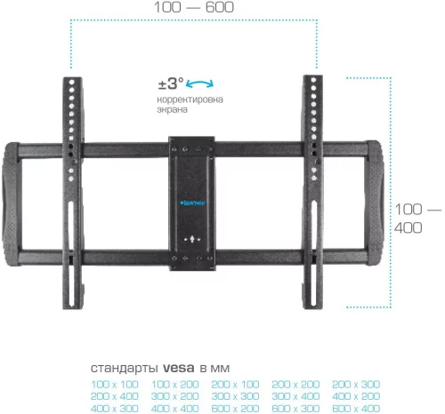 Кронштейн для ТВ KROMAX GALACTIC-61 black (max VESA 600x400 мм., настенный, наклонно-поворотный, max 45 кг) (90217) фото 6