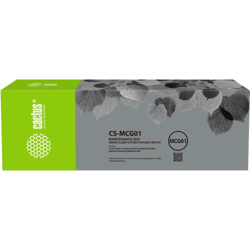 -/ Бункер Cactus CS-MCG01 (MC-G01 емкость для отработанных чернил) для Canon MAXIFY GX6020/GX7020;GX6040