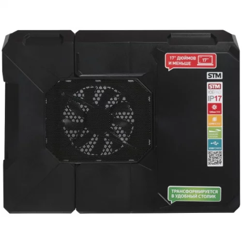 Подставка для ноутбука/ STM Laptop Cooling Table IP17TF фото 3