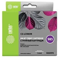 Картинка cs-lc985m