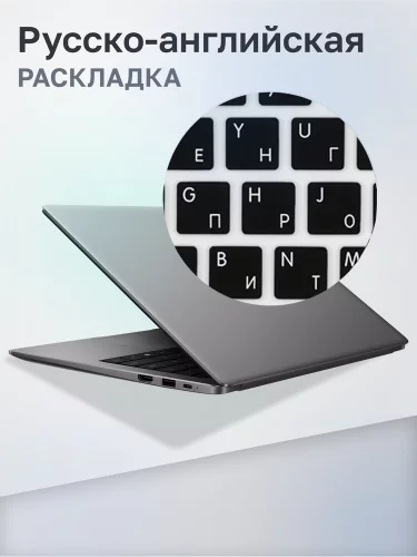 Ноутбук HONOR MagicBook X14 Ryzen 5 7640HS/ 16Gb/ 512Gb SSD/ 14.0