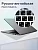 Ноутбук HONOR MagicBook X14 (5301AKAU)