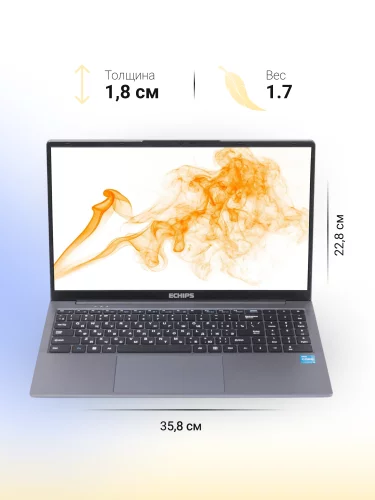 Ноутбук/ Hot 15.6