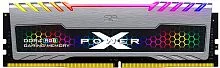 Память DDR4 16GB 3200MHz Silicon Power SP016GXLZU320BSB Xpower Turbine RGB RTL Gaming PC4-25600 CL16 DIMM 288-pin 1.35В kit single rank с радиатором Ret