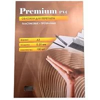 Картинка Обложки для переплёта Office Kit  A3 (PCA300200) 