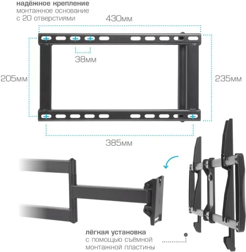 Кронштейн для ТВ KROMAX GALACTIC-61 black (max VESA 600x400 мм., настенный, наклонно-поворотный, max 45 кг) (90217)