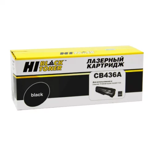 Картридж Hi-Black HB-CB436A, черный, 2000 страниц, для HP LJ P1505/ M1120/ M1522 (9915313312)