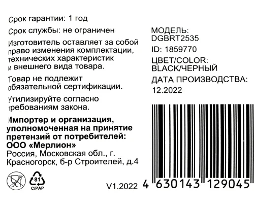 Салазки для 3.5 отсека Digma для HDD 2.5 DGBRT2535 металл фото 4