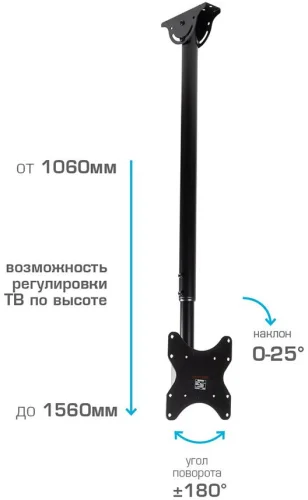 Кронштейн для ТВ ARM MEDIA LCD-1600 black (max VESA 200x200 мм., потолочный, max 55 кг) (10172) фото 2