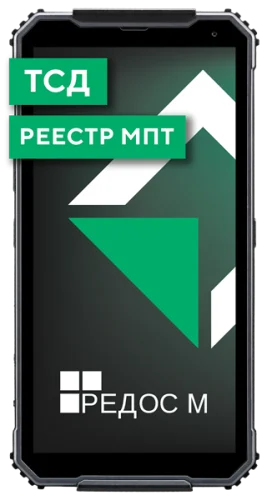 Взрывобезопасный мобильный компьютер MIG S6 Pro РЕЕСТР РЭП, SDM632 1,8 Ghz, 4Gb/ 64Gb, 1440*720 LCD, 5MP/ 13MP, 4G LTE, РЕД ОС М v.04, Wi-Fi 2.4GHz/ 5GHz, Bluetooth 4.2 BLE, NFC, 2D (MGS6PRO-R-46RM04X1S)