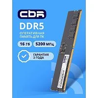 CBR DDR5 DIMM (UDIMM) 16GB CD5-US16G52M42-01 PC5-41600, 5200MHz, CL42, 1.1V