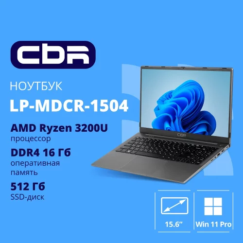 Ноутбук CBR LP-MDCR-1504 15.6