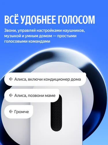 Наушники Yandex Наушники TWS Яндекс Дропс с Алисой AI, фиолетовый (YNDX-00150VIO) фото 5