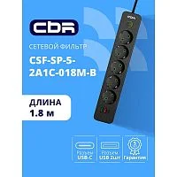 CBR Сетевой фильтр CSF SP-5-2A1C-018M-B, 10A, 5 евророзеток, 2x USB Type-A 2.0, 1x USB Type-C, 3x0.75мм2, 1.8 м, чёрный (CSF-SP-5-2A1C-018M-B)