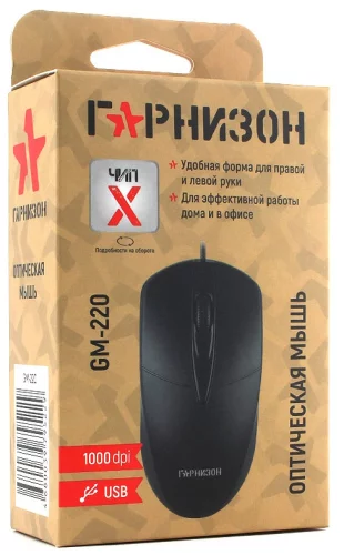 Мышь Гарнизон GM-220, чип-Х, 1000 DPI, 2кн.+колесо-кнопка (GM-220) фото 4