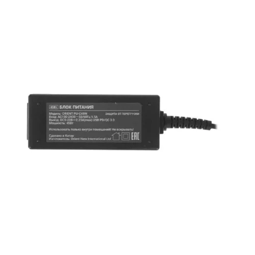 ORIENT PU-C45W, Сетевое зарядное устройство с функцией быстрой зарядки, мощность 45Вт, Quick Charge 3.0+Power Delivery, выход: Type-C кабель 1.8 метра, DC 5-20В, 2.25А max, цвет черный (31122) фото 3