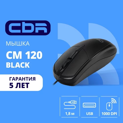 CBR CM 120 Black USB, Мышь офисн., оптич., 1000 dpi, 3 кн., 1,8 м