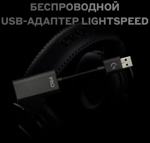 Гарнитура/ Logitech Headset G PRO X Gaming (981-000819) фото 10