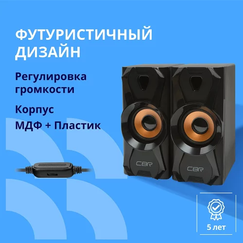 CBR CMS 720, Акустическая система 2.0, питание USB, 2х3 Вт (6 Вт RMS), материал корпуса пластик, 3.5 мм линейный стереовход, цвет чёрный фото 3