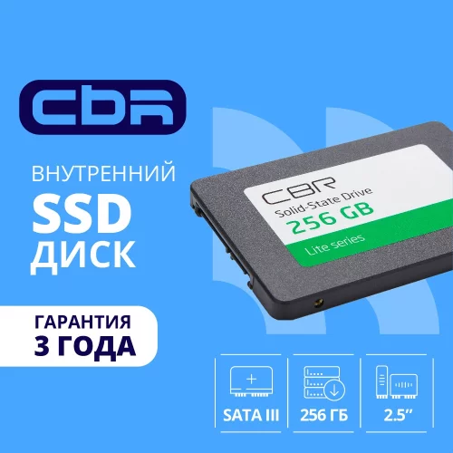 CBR SSD-256GB-2.5-LT22, Внутренний SSD-накопитель, серия 