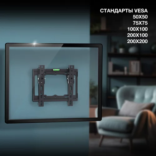 Кронштейн для телевизора Hyundai GL-T1 черный 15-48 макс.25кг настенный наклон (HMA48TS025BK52) фото 10