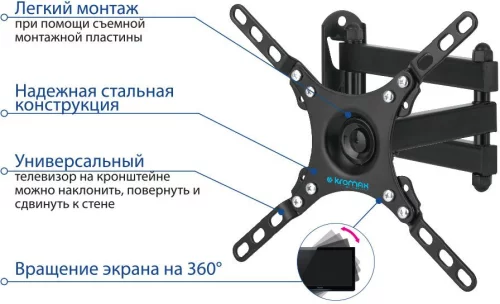 Кронштейн для ТВ KROMAX DIX-13 black (max VESA 200x200 мм., настенный, наклонно-поворотный, max 20 кг) (20262) фото 3