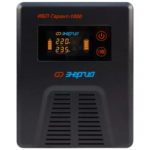 ИБП Гарант-1000 12В 1000 ВА ЭНЕРГИЯ/ UPS Garant-1000 12V 1000 VA ENERGY (Е0201-0040)