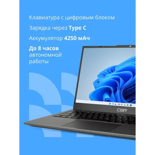 Ноутбук CBR LP-MDCR-1502 (CBR-HNLP15I5G12-16G512G-WP) Ноутбук CBR LP-MDCR-1502 15.6