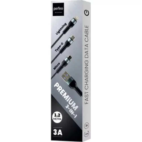 PERFEO Кабель USB A вилка - 3 в 1 (Micro+Type-C+8 PIN вилка), 3А, черный, длина 1,2 м., (U5002)