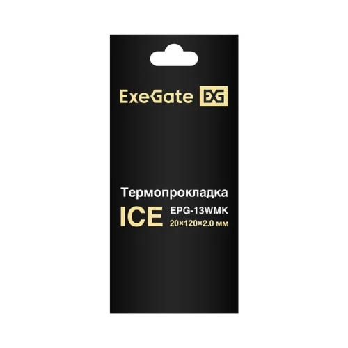 Exegate EX293296RUS Термопрокладка ExeGate Ice EPG-13WMK (20x120x2.0 mm, 13,3 Вт/ (м•К)) фото 2