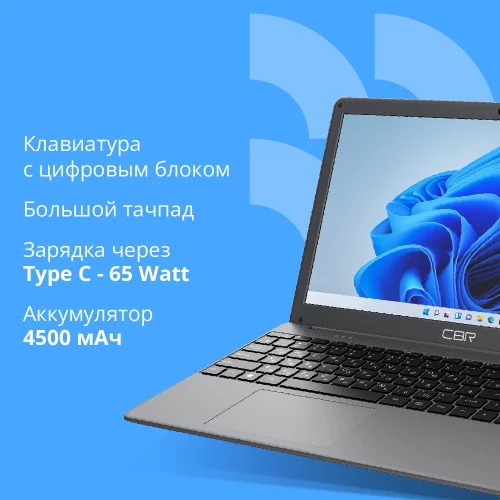 Ноутбук CBR LP-15101 15.6