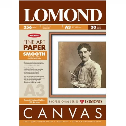 Арт бумага LOMOND ( Smooth) Односторонняя, гладкая, натурально-белого цвета, матовая,для струйной печати, 256г/м2, А3/20 (0910332)