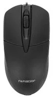 Эскиз Мышь Гарнизон GM-220XL, GM-220XL