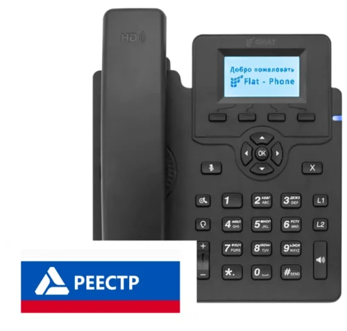 IP-телефон Flat-Phone C10: 2 SIP-аккаунта, 2 порта 10/ 100/ 1000BASE-T (RJ-45), ЖК-дисплей, PoE,РЕЕСТР (FLAT-PHONE-C10G/RU)