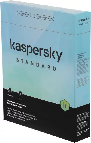 Standard 5-Device 1Y Base Box (KL1041RBEFS)