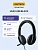 Гарнитура Logitech Headset Н540 (981-000480) (981-000480)