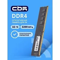 CBR DDR4 DIMM (UDIMM) 32GB CD4-US32G32M22-00S PC4-25600, 3200MHz, CL22, 1.2V, Micron SDRAM, dual rank, пожизненная гарантия
