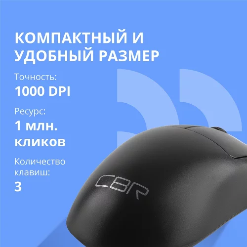 CBR CM 125 Black USB, Мышь офисн., оптич., 1000dpi, 3 кн., 1,8 м фото 3