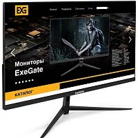 Эскиз Монитор LCD ExeGate 27" ES2707A  [EX294430RUS] ex294430rus