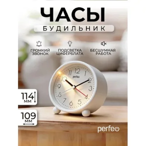 Perfeo Quartz часы-будильник PF-TC-018, квадратные 13*13 см, красные/ сакура (PF_C3163)