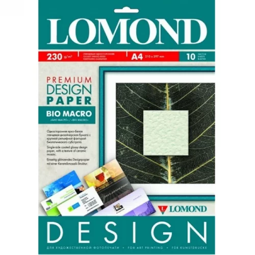 Дизайнерская бумага LOMOND 