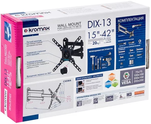 Кронштейн для ТВ KROMAX DIX-13 black (max VESA 200x200 мм., настенный, наклонно-поворотный, max 20 кг) (20262)